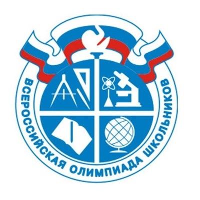 Приказ о результатах школьного этапа Всероссийской предметной олимпиады школьников в 2025 - 2026 учебном году.