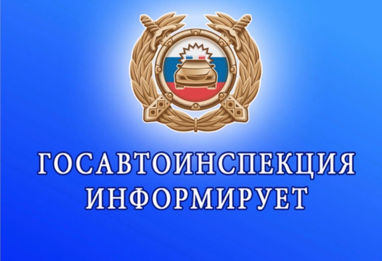 "Внимание, двухколесный транспорт!".