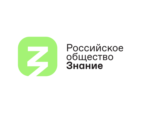 Продолжается сбор заявок на Знание.Премия — 2024.