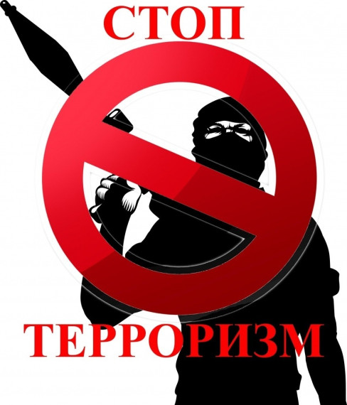 РЕКОМЕНДАЦИИ ГРАЖДАНАМ ПО ДЕЙСТВИЯМ ПРИ УГРОЗЕ СОВЕРШЕНИЯ ТЕРРОРИСТИЧЕСКОГО АКТА.